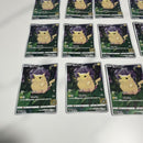 Pok Mon Pokemon Card Game 25Th Anniversary Collection 20