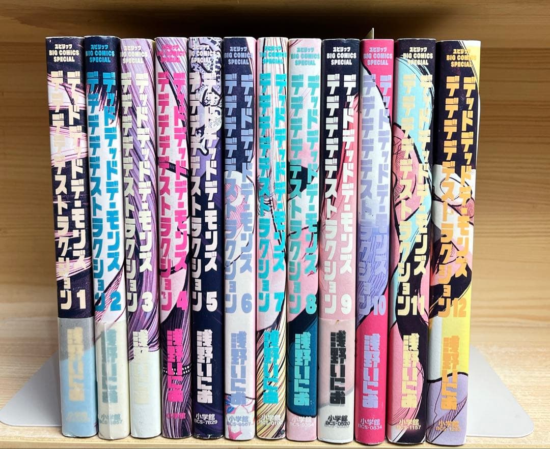 Seinen Manga 12