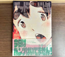 Seinen Manga 12
