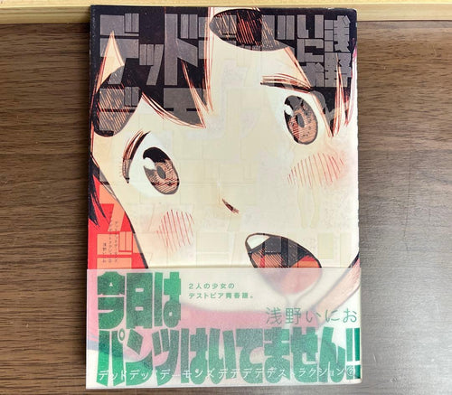 Seinen Manga 12