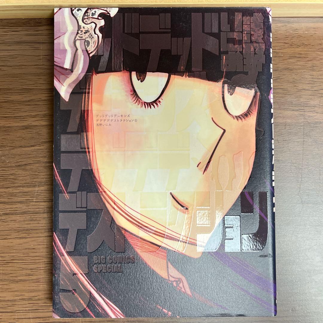Seinen Manga 12