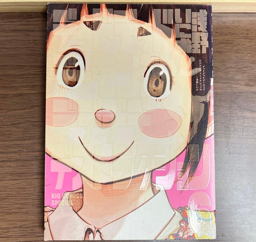 Seinen Manga 12