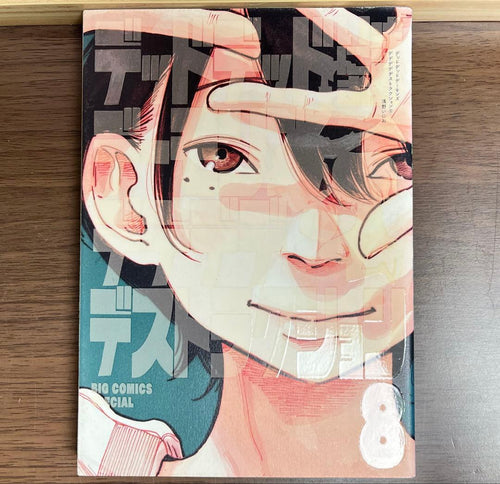 Seinen Manga 12