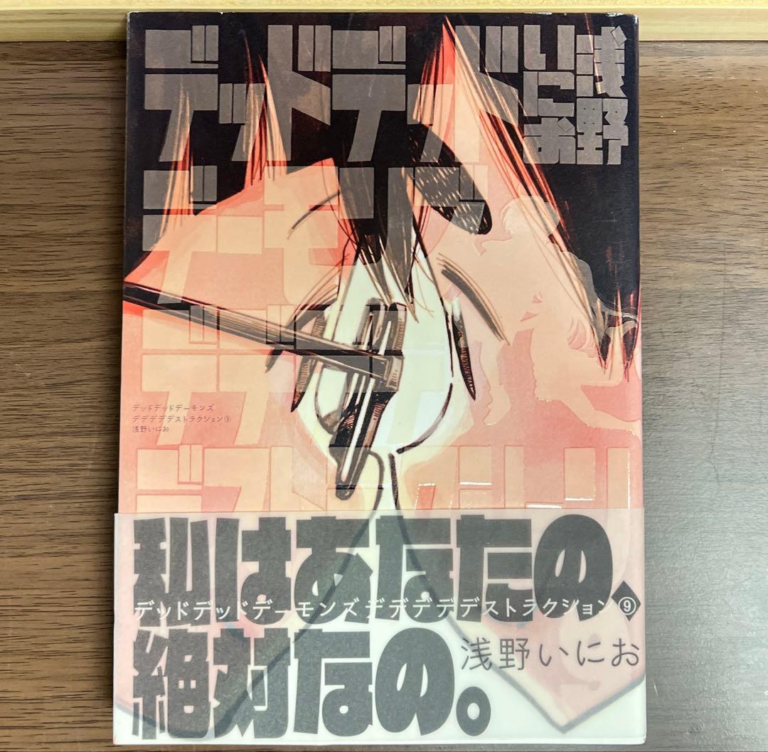 Seinen Manga 12