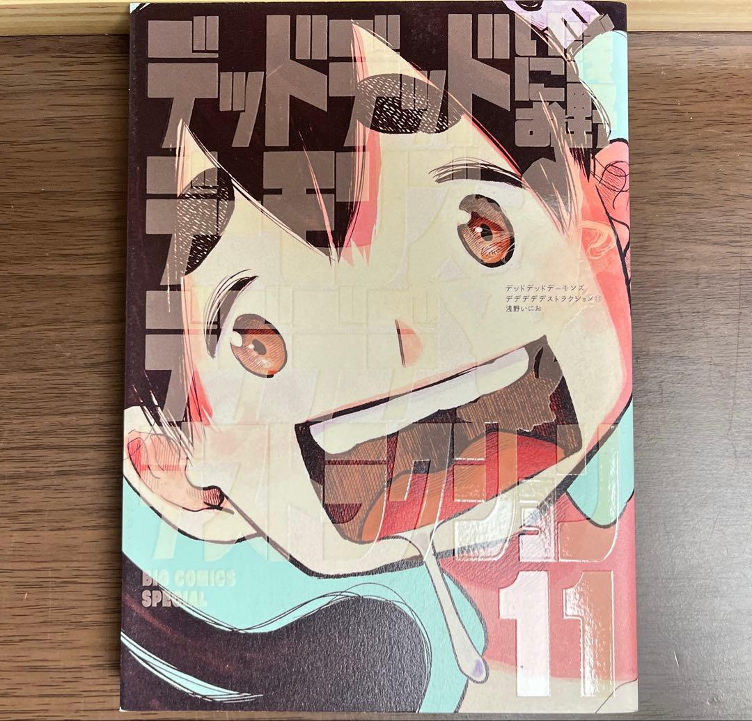 Seinen Manga 12