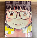 Seinen Manga 12
