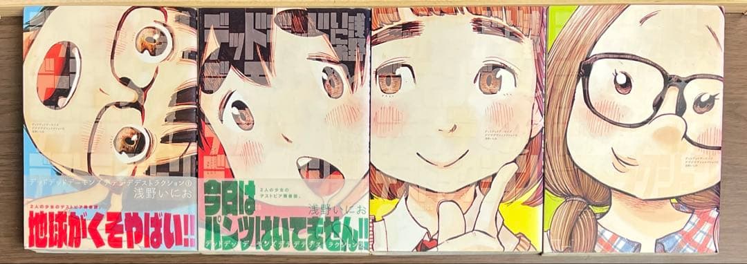 Seinen Manga 12