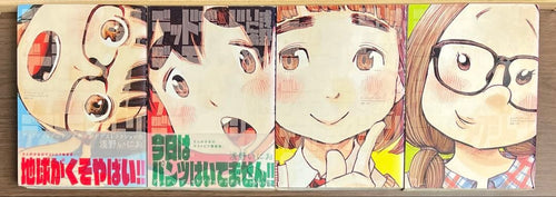 Seinen Manga 12