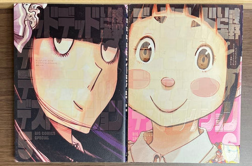 Seinen Manga 12
