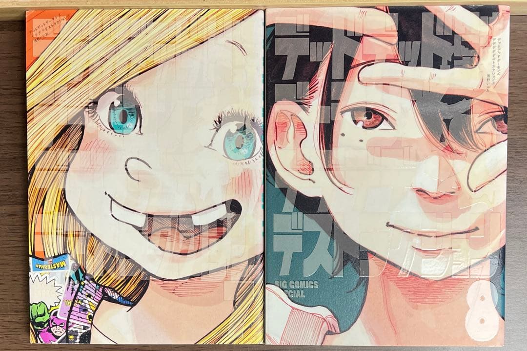 Seinen Manga 12
