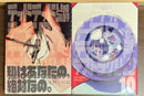 Seinen Manga 12