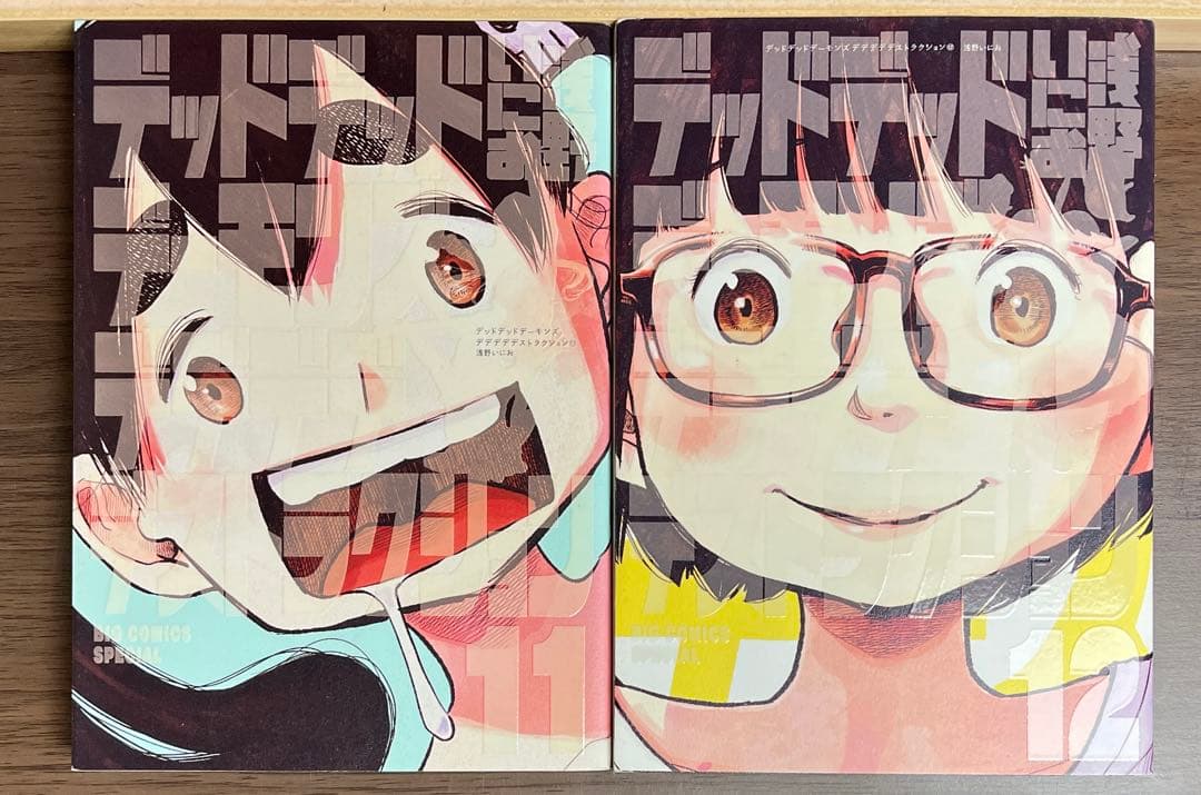 Seinen Manga 12