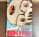 Seinen Manga 12