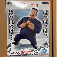 Bandai Dragon Ball 8