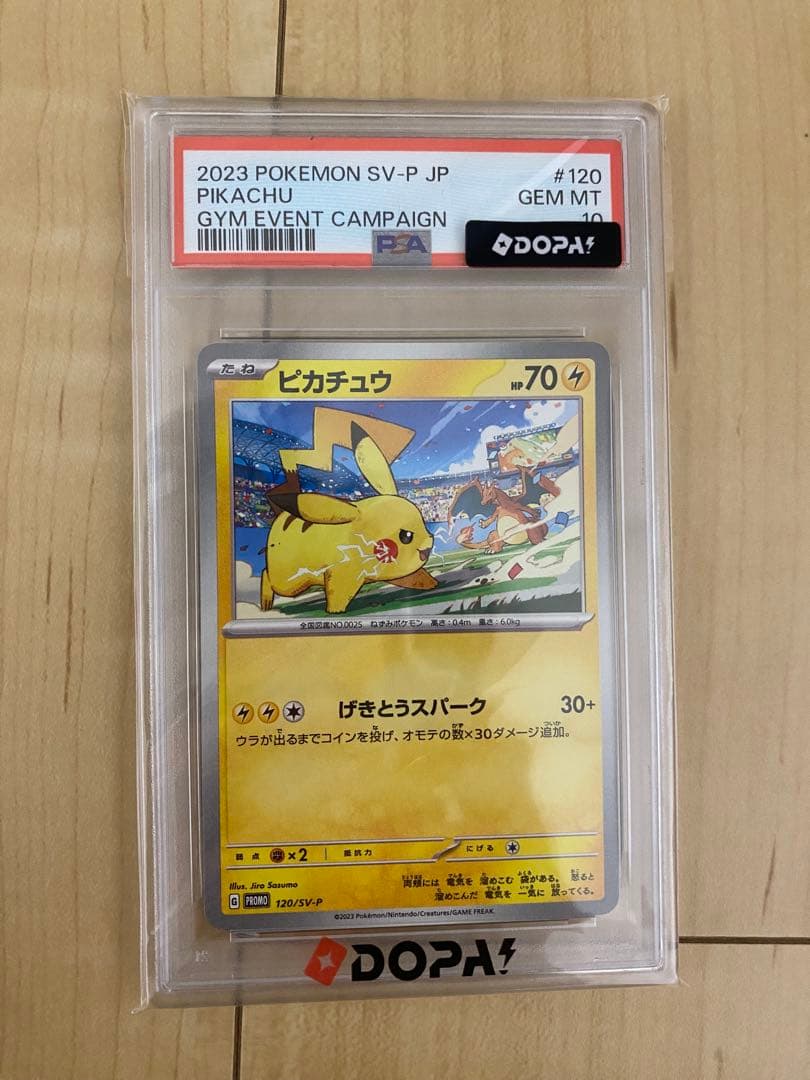Pok Mon Tcg Trading Card Game Promo Sv-P 120/Sv-P Psa10