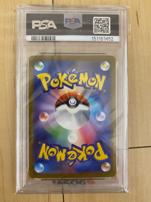 Pok Mon Tcg Trading Card Game Promo Sv-P 120/Sv-P Psa10
