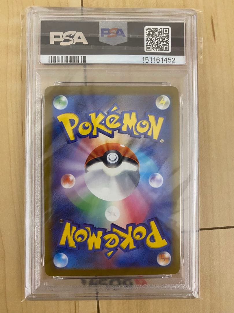 Pok Mon Tcg Trading Card Game Promo Sv-P 120/Sv-P Psa10