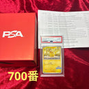 Pok Mon Trading Card Game Psa10 2024