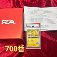 Pok Mon Trading Card Game Psa10 2024