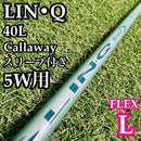 Ust Mamiya Shafts A Linq 40 For Cw 5W L