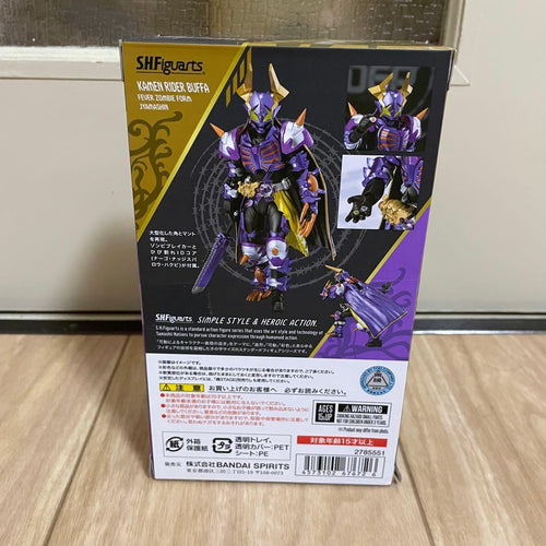 S.H.Figuarts Kamen Rider