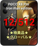 Smartphones Mobile Phones Poco X8 Pro 12/512