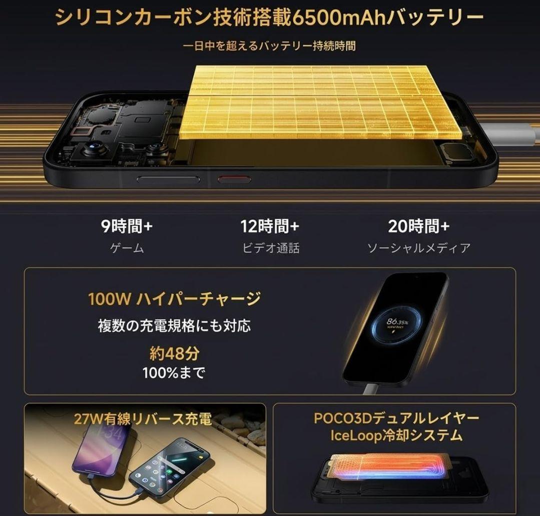 Smartphones Mobile Phones Poco X8 Pro 12/512
