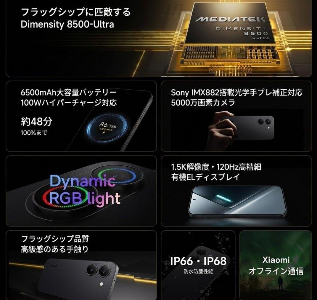 Smartphones Mobile Phones Poco X8 Pro 12/512