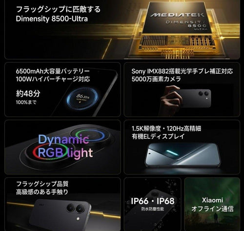 Smartphones Mobile Phones Poco X8 Pro 12/512