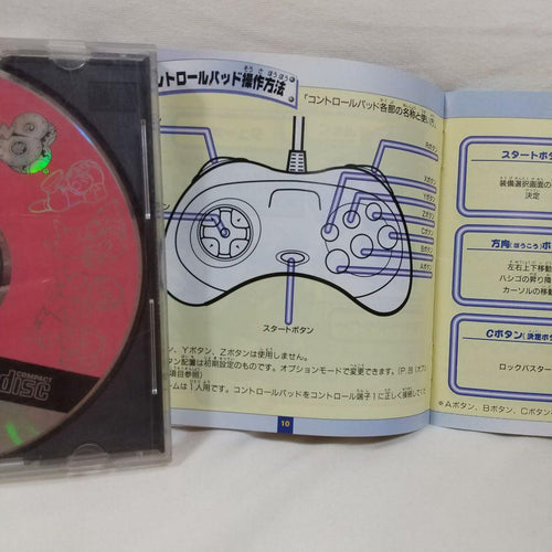 Capcom Games 8