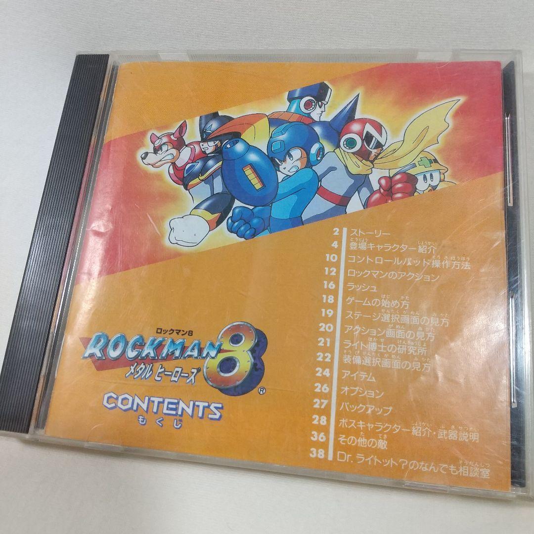 Capcom Games 8
