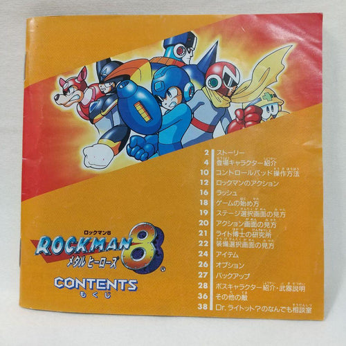 Capcom Games 8
