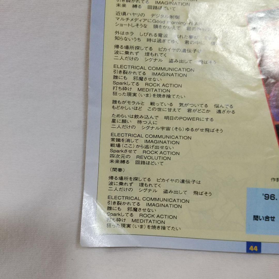 Capcom Games 8