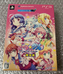 Software (Package Version) Ps3 Gal Gun