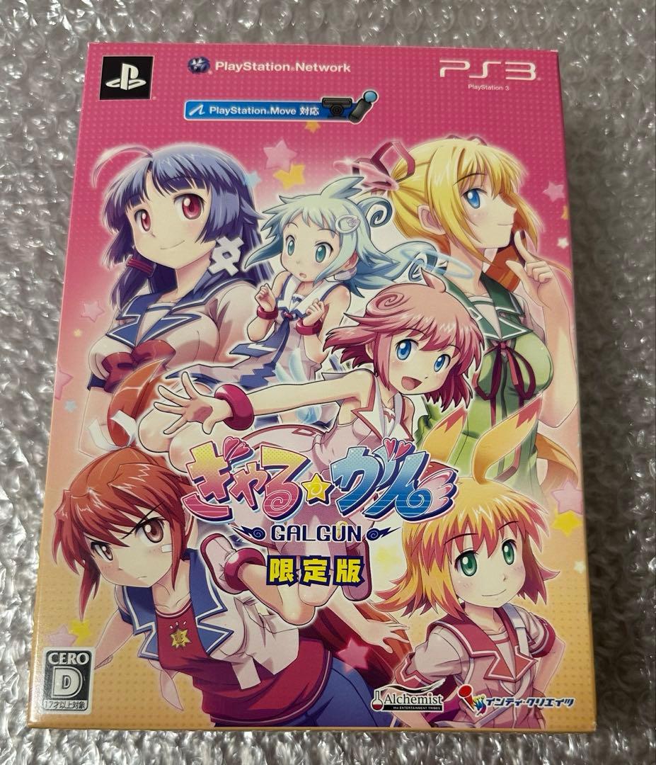 Software (Package Version) Ps3 Gal Gun