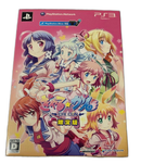 Software (Package Version) Ps3 Gal Gun