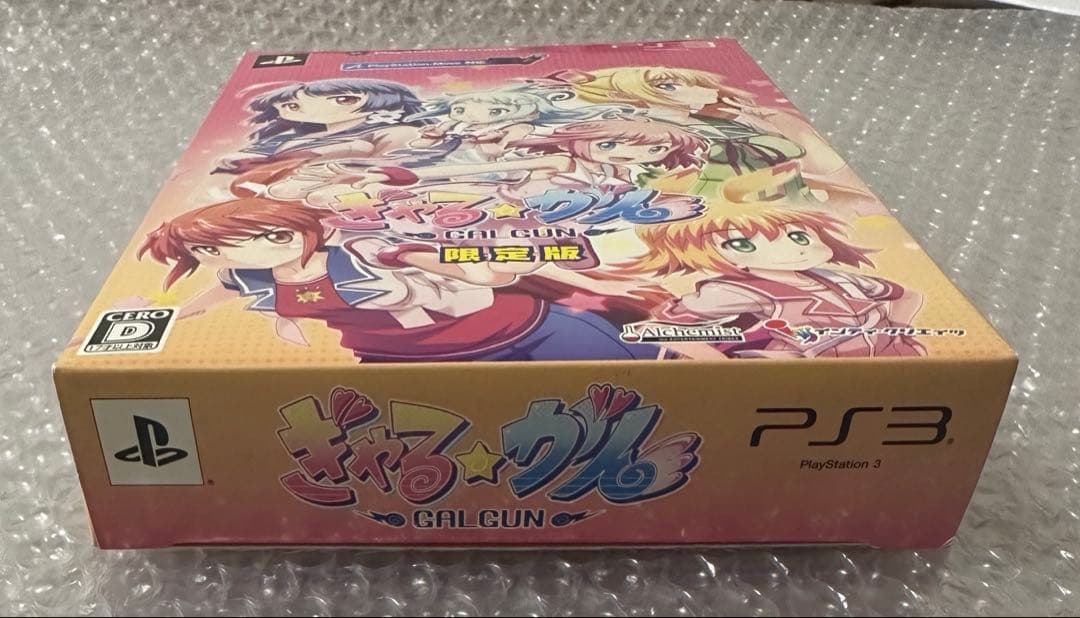 Software (Package Version) Ps3 Gal Gun