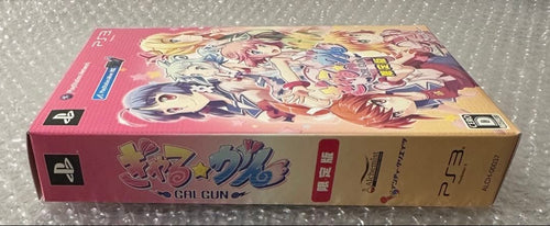 Software (Package Version) Ps3 Gal Gun