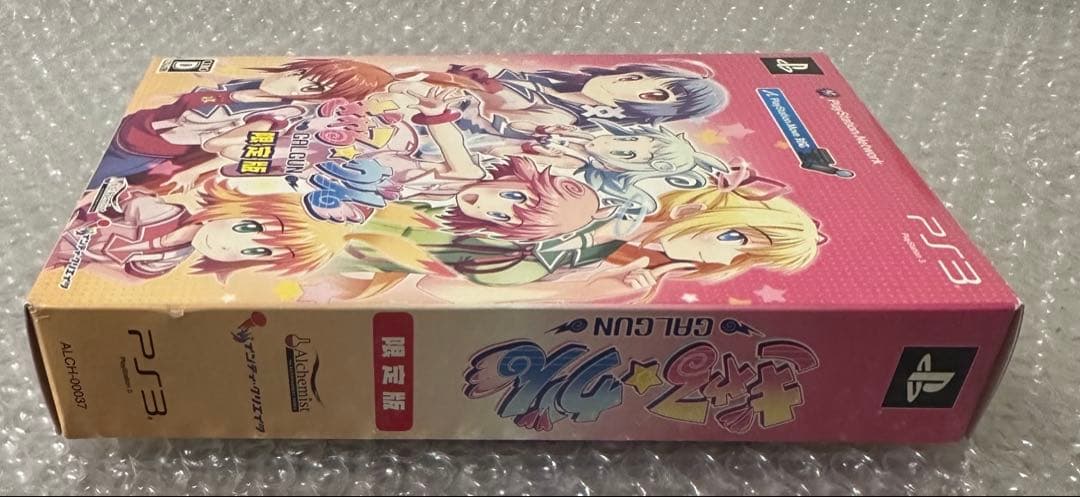 Software (Package Version) Ps3 Gal Gun