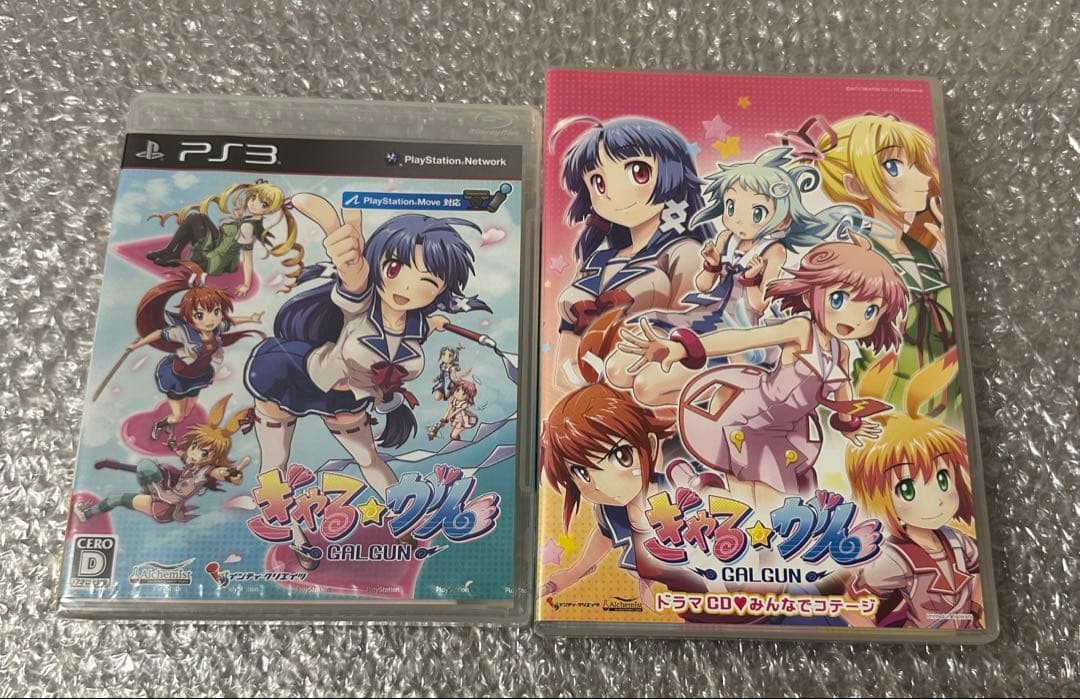 Software (Package Version) Ps3 Gal Gun