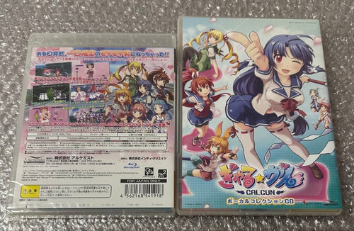 Software (Package Version) Ps3 Gal Gun