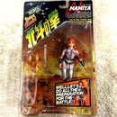 Kaiyodo Other