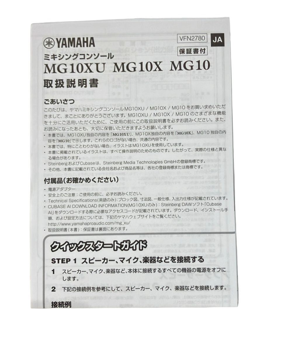 Yamaha Others Mg10X