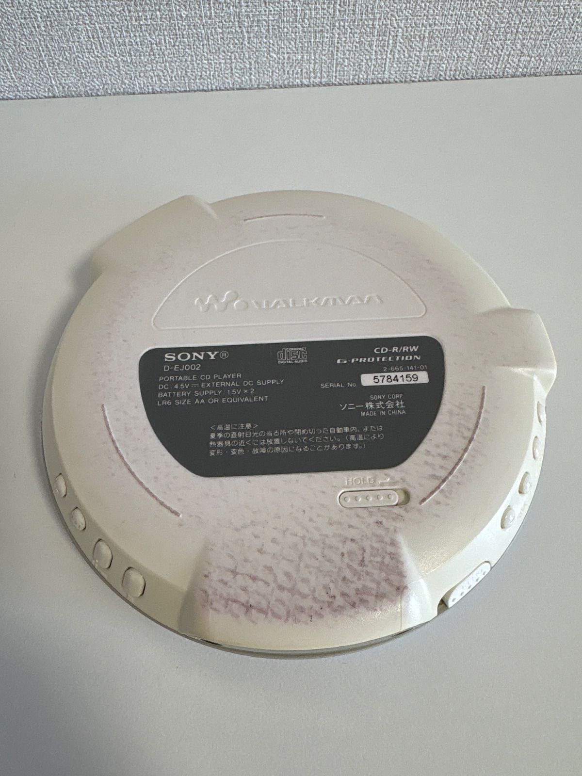 Sony Portable Cd Player Walkman D-Ej002