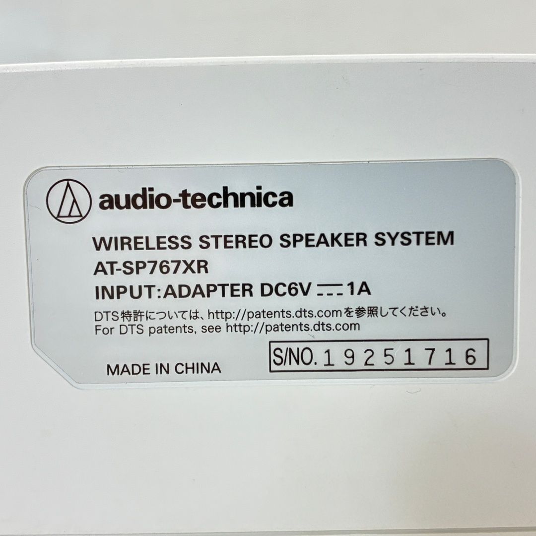 Others Audio-Technica At-Sp767Xtv W11435819