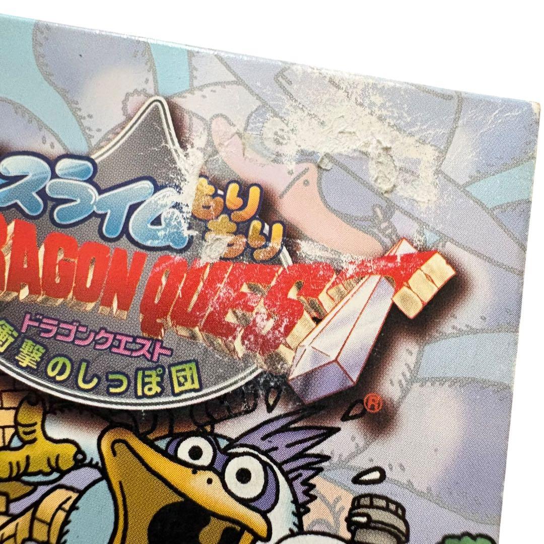 Square Enix Games Gba Dq