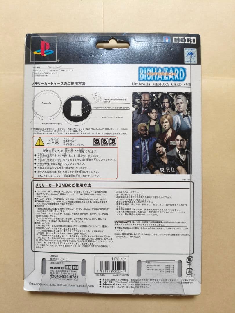 Playstation2 Memory Card Ps2 8Mb