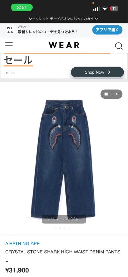 A Bathing Ape Other Crystal Stone Shark Denim