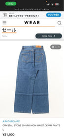 A Bathing Ape Other Crystal Stone Shark Denim
