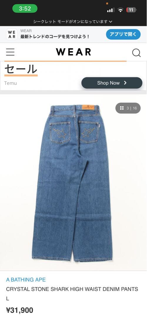 A Bathing Ape Other Crystal Stone Shark Denim